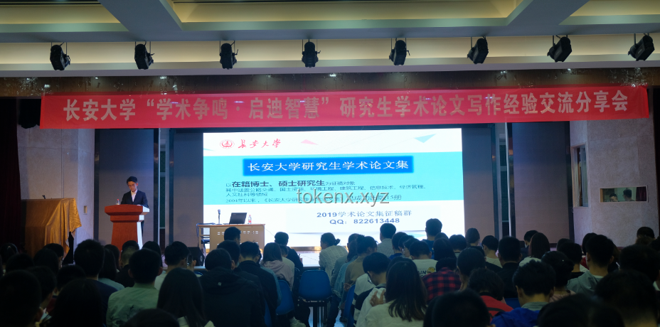 准研究生学术资源拓展：超越知网，赢在起跑线