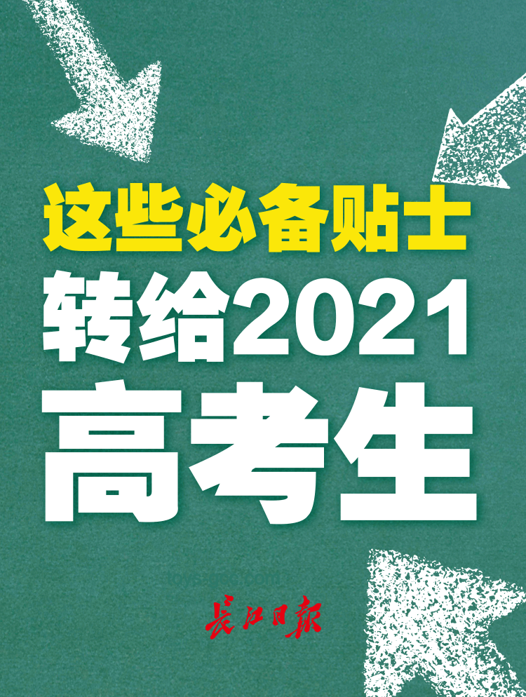 科学揭秘：为何早起真的可能毁一天？调整作息指南